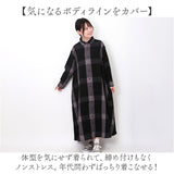 DGY ディージーワイ チェックワンピース レディース 通販 ワンピース チェックワンピ ワンピ ロングワンピース シャツワンピース レディースワンピース ロング ボタン 衿付き 長袖