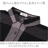DGY ディージーワイ チェックワンピース レディース 通販 ワンピース チェックワンピ ワンピ ロングワンピース シャツワンピース レディースワンピース ロング ボタン 衿付き 長袖