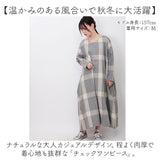 DGY ディージーワイ チェックワンピース レディース 通販 ワンピース チェックワンピ ワンピ ロングワンピース ロングワンピ vネックワンピース ロング 長袖 チェック柄 Vネック vネック