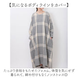 DGY ディージーワイ チェックワンピース レディース 通販 ワンピース チェックワンピ ワンピ ロングワンピース ロングワンピ vネックワンピース ロング 長袖 チェック柄 Vネック vネック
