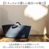 コットンロープ バスケット 通販 かご 収納 カゴ ロープ ランドリーバスケット かばん バッグ 大きめ おしゃれ 持ち手付き 楕円 丈夫 シンプル ナチュラル 荷物入れ 買い物 アウトドア