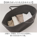 コットンロープ バスケット 通販 かご 収納 カゴ ロープ ランドリーバスケット かばん バッグ 大きめ おしゃれ 持ち手付き 楕円 丈夫 シンプル ナチュラル 荷物入れ 買い物 アウトドア