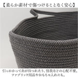 コットンロープ バスケット 通販 かご 収納 カゴ ロープ ランドリーバスケット かばん バッグ 大きめ おしゃれ 持ち手付き 楕円 丈夫 シンプル ナチュラル 荷物入れ 買い物 アウトドア