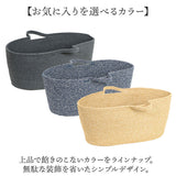 コットンロープ バスケット 通販 かご 収納 カゴ ロープ ランドリーバスケット かばん バッグ 大きめ おしゃれ 持ち手付き 楕円 丈夫 シンプル ナチュラル 荷物入れ 買い物 アウトドア