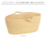 コットンロープ バスケット 通販 かご 収納 カゴ ロープ ランドリーバスケット かばん バッグ 大きめ おしゃれ 持ち手付き 楕円 丈夫 シンプル ナチュラル 荷物入れ 買い物 アウトドア