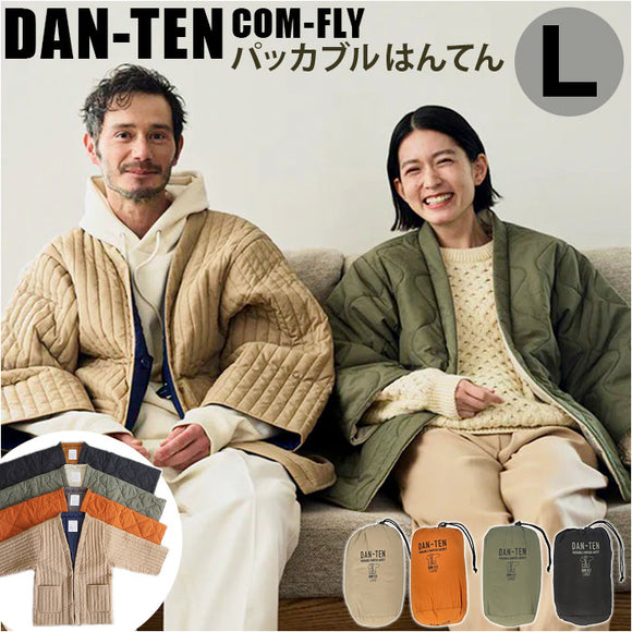 コンフリー L 半纏 はんてん ハンテン 通販 伴天 半てん 半天 ちゃんちゃんこ 重ね着 羽織り 羽織 部屋着 和装 和 ルームウェア 軽量 軽い 洗濯可能 ゆったり 動きやすい カジュアル