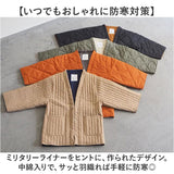 コンフリー M 半纏 はんてん ハンテン 通販 伴天 半てん 半天 ちゃんちゃんこ 重ね着 羽織り 羽織 部屋着 和装 和 ルームウェア 軽量 軽い 洗濯可能 ゆったり 動きやすい カジュアル