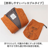 コンフリー M 半纏 はんてん ハンテン 通販 伴天 半てん 半天 ちゃんちゃんこ 重ね着 羽織り 羽織 部屋着 和装 和 ルームウェア 軽量 軽い 洗濯可能 ゆったり 動きやすい カジュアル