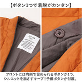 コンフリー M 半纏 はんてん ハンテン 通販 伴天 半てん 半天 ちゃんちゃんこ 重ね着 羽織り 羽織 部屋着 和装 和 ルームウェア 軽量 軽い 洗濯可能 ゆったり 動きやすい カジュアル