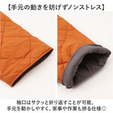 コンフリー M 半纏 はんてん ハンテン 通販 伴天 半てん 半天 ちゃんちゃんこ 重ね着 羽織り 羽織 部屋着 和装 和 ルームウェア 軽量 軽い 洗濯可能 ゆったり 動きやすい カジュアル