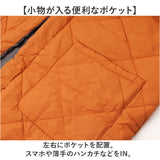 コンフリー M 半纏 はんてん ハンテン 通販 伴天 半てん 半天 ちゃんちゃんこ 重ね着 羽織り 羽織 部屋着 和装 和 ルームウェア 軽量 軽い 洗濯可能 ゆったり 動きやすい カジュアル