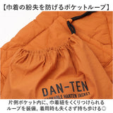 コンフリー M 半纏 はんてん ハンテン 通販 伴天 半てん 半天 ちゃんちゃんこ 重ね着 羽織り 羽織 部屋着 和装 和 ルームウェア 軽量 軽い 洗濯可能 ゆったり 動きやすい カジュアル