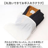 コンフリー M 半纏 はんてん ハンテン 通販 伴天 半てん 半天 ちゃんちゃんこ 重ね着 羽織り 羽織 部屋着 和装 和 ルームウェア 軽量 軽い 洗濯可能 ゆったり 動きやすい カジュアル