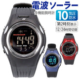 腕時計 電波時計 通販 電波ソーラー時計 軽量 軽い 時計 ウォッチ ソーラー リチウム電池 電波 自動電波受信 多機能時計 10気圧防水 ストップウォッチ アラーム機能 時報機能