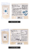 だし塩 真鯛 のどぐろ 通販 はぎの食品 のどぐろだし塩 真鯛のだし塩 あごだし塩 のどぐろだし塩 しじみだし塩 かきだし塩 伊勢えびだし塩 雲丹万能調味塩 甘エビだし塩 鰹だし塩