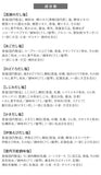 だし塩 真鯛 のどぐろ 通販 はぎの食品 のどぐろだし塩 真鯛のだし塩 あごだし塩 のどぐろだし塩 しじみだし塩 かきだし塩 伊勢えびだし塩 雲丹万能調味塩 甘エビだし塩 鰹だし塩