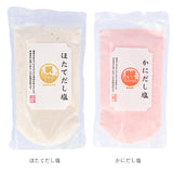 だし塩 真鯛 のどぐろ 通販 はぎの食品 のどぐろだし塩 真鯛のだし塩 あごだし塩 のどぐろだし塩 しじみだし塩 かきだし塩 伊勢えびだし塩 雲丹万能調味塩 甘エビだし塩 鰹だし塩