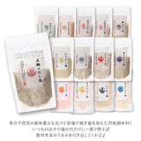 だし塩 真鯛 のどぐろ 通販 はぎの食品 のどぐろだし塩 真鯛のだし塩 あごだし塩 のどぐろだし塩 しじみだし塩 かきだし塩 伊勢えびだし塩 雲丹万能調味塩 甘エビだし塩 鰹だし塩