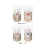 塩 セット 2袋 通販 はぎの食品 のどぐろだし塩 真鯛のだし塩 あごだし塩 のどぐろだし塩 しじみだし塩 かきだし塩 伊勢えびだし塩 雲丹万能調味塩 甘エビだし塩 鰹だし塩 昆布だし塩