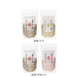 塩 セット 2袋 通販 はぎの食品 のどぐろだし塩 真鯛のだし塩 あごだし塩 のどぐろだし塩 しじみだし塩 かきだし塩 伊勢えびだし塩 雲丹万能調味塩 甘エビだし塩 鰹だし塩 昆布だし塩
