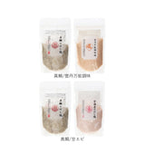 塩 セット 2袋 通販 はぎの食品 のどぐろだし塩 真鯛のだし塩 あごだし塩 のどぐろだし塩 しじみだし塩 かきだし塩 伊勢えびだし塩 雲丹万能調味塩 甘エビだし塩 鰹だし塩 昆布だし塩