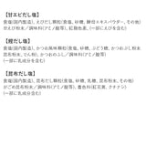 塩 セット 3袋 通販 はぎの食品 のどぐろだし塩 真鯛のだし塩 あごだし塩 のどぐろだし塩 しじみだし塩 かきだし塩 伊勢えびだし塩 雲丹万能調味塩 甘エビだし塩 鰹だし塩 昆布だし塩