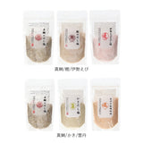 塩 セット 3袋 通販 はぎの食品 のどぐろだし塩 真鯛のだし塩 あごだし塩 のどぐろだし塩 しじみだし塩 かきだし塩 伊勢えびだし塩 雲丹万能調味塩 甘エビだし塩 鰹だし塩 昆布だし塩