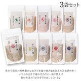 塩 セット 3袋 通販 はぎの食品 のどぐろだし塩 真鯛のだし塩 あごだし塩 のどぐろだし塩 しじみだし塩 かきだし塩 伊勢えびだし塩 雲丹万能調味塩 甘エビだし塩 鰹だし塩 昆布だし塩