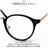 伊達メガネ おしゃれ 通販 サングラス ボストン 伊達眼鏡 伊達めがね だてめがね コンビボストンタイプ グラサン だてメガネ めがね 眼鏡 メガネ ファッショングラス レディース メンズ