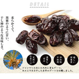 デーツ 1kg 通販 無添加 デーツクラウン 種あり クナイジ種 ナツメヤシの実 ドライフルーツ 砂糖不使用 なつめやし 非遺伝子組換 無着色 マタニティ 産後 貧血 カリウム 非遺伝子組換 天然 食品 ギフト