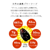 デーツクラウン 500g 通販 無添加 種あり クナイジ種 ナツメヤシの実 ドライフルーツ 砂糖不使用 なつめやし 非遺伝子組換 無着色 マタニティ 産後 貧血 カリウム 非遺伝子組換 天然 食品 ギフト