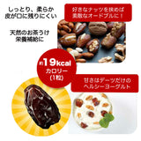 デーツクラウン 500g 通販 無添加 種あり クナイジ種 ナツメヤシの実 ドライフルーツ 砂糖不使用 なつめやし 非遺伝子組換 無着色 マタニティ 産後 貧血 カリウム 非遺伝子組換 天然 食品 ギフト