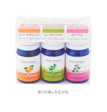 エッセンシャルオイル 精油3本セット daily delight デイリーディライト  通販 香り 芳香剤 アロマテラピー 初心者 スターターセット 香りの楽しみ広がる ユーカリ ゼラニウム