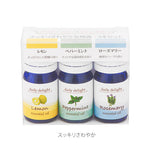 エッセンシャルオイル 精油3本セット daily delight デイリーディライト  通販 香り 芳香剤 アロマテラピー 初心者 スターターセット 香りの楽しみ広がる ユーカリ ゼラニウム