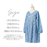 かっぽう着 オシャレ 通販 割烹着 スモック エプロン かぶり かぶる かぶりエプロン レディース 女性 保育士 介護士 お洒落 大人 かわいい 長袖 シンプル フラワー 花柄 おしゃれ 可愛い