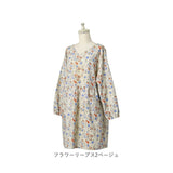 かっぽう着 オシャレ 通販 割烹着 スモック エプロン かぶり かぶる かぶりエプロン レディース 女性 保育士 介護士 お洒落 大人 かわいい 長袖 シンプル フラワー 花柄 おしゃれ 可愛い