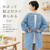 かっぽう着 オシャレ 通販 割烹着 スモック エプロン かぶり かぶる かぶりエプロン レディース 女性 保育士 介護士 お洒落 大人 かわいい 長袖 シンプル フラワー 花柄 おしゃれ 可愛い