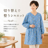 かっぽう着 オシャレ 通販 割烹着 スモック エプロン かぶり かぶる かぶりエプロン レディース 女性 保育士 介護士 お洒落 大人 かわいい 長袖 シンプル フラワー 花柄 おしゃれ 可愛い
