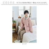 半纏 レディース 通販 はんてん ルームウェア 部屋着 ワンマイルウェア ルームウエア ボア ジャケット 上着 アウター 羽織り キルティング ボアキルト 防寒 あったかい 冬 秋冬 暖かい