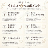 半纏 レディース 通販 はんてん ルームウェア 部屋着 ワンマイルウェア ルームウエア ボア ジャケット 上着 アウター 羽織り キルティング ボアキルト 防寒 あったかい 冬 秋冬 暖かい