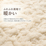 半纏 レディース 通販 はんてん ルームウェア 部屋着 ワンマイルウェア ルームウエア ボア ジャケット 上着 アウター 羽織り キルティング ボアキルト 防寒 あったかい 冬 秋冬 暖かい