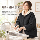 半纏 レディース 通販 はんてん ルームウェア 部屋着 ワンマイルウェア ルームウエア ボア ジャケット 上着 アウター 羽織り キルティング ボアキルト 防寒 あったかい 冬 秋冬 暖かい