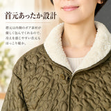 半纏 レディース 通販 はんてん ルームウェア 部屋着 ワンマイルウェア ルームウエア ボア ジャケット 上着 アウター 羽織り キルティング ボアキルト 防寒 あったかい 冬 秋冬 暖かい