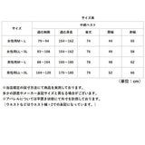 高島ちぢみ ベスト 中綿 袖なし 通販 羽織 羽織り 部屋着 ルームウェア ルームウエア そでなし 袖無し あったか あたたかい 暖かい 室内着 和風 中綿入り ぽかぽか そで無し メンズ