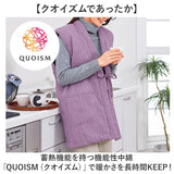 高島ちぢみ ベスト 中綿 袖なし 通販 羽織 羽織り 部屋着 ルームウェア ルームウエア そでなし 袖無し あったか あたたかい 暖かい 室内着 和風 中綿入り ぽかぽか そで無し メンズ