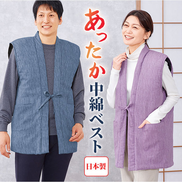 高島ちぢみ ベスト 中綿 袖なし 通販 羽織 羽織り 部屋着 ルームウェア ルームウエア そでなし 袖無し あったか あたたかい 暖かい 室内着 和風 中綿入り ぽかぽか そで無し メンズ