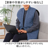 高島ちぢみ ベスト 中綿 袖なし 通販 羽織 羽織り 部屋着 ルームウェア ルームウエア そでなし 袖無し あったか あたたかい 暖かい 室内着 和風 中綿入り ぽかぽか そで無し メンズ