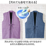 高島ちぢみ ベスト 中綿 袖なし 通販 羽織 羽織り 部屋着 ルームウェア ルームウエア そでなし 袖無し あったか あたたかい 暖かい 室内着 和風 中綿入り ぽかぽか そで無し メンズ