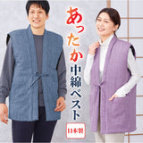 高島ちぢみ ベスト 中綿 袖なし 通販 羽織 羽織り 部屋着 ルームウェア ルームウエア そでなし 袖無し あったか あたたかい 暖かい 室内着 和風 中綿入り ぽかぽか そで無し メンズ