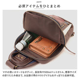 DEVICE バッグ DBG40033 通販 ボディバッグ ボディバック ボディーバッグ メンズ 小さめ ワンショルダーバッグ ショルダーバッグ ブランド デバイス トリコ かっこいい 縦長 縦型